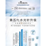 EAORON Hyaluronic Acid Collagen Essence V 澳洲进口Eaoron第五代水光针 超级无敌补水💦加保湿 让干燥的肌肤急速喝饱水