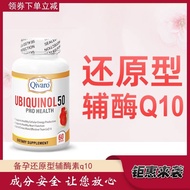 Qivaro coenzyme q10 Pregnancy Restoration coenzyme q10 Pregnancy Pregnancy Eat before Pregnancy dhea