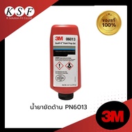K.S.F 3M PN6013 Matte Polish Size 700 ml. 3M Polish/Matte Polish/Car Polish/3mpn60133/PN6013