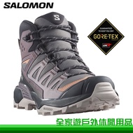 [Family Tour] SALOMON Female X ULTRA 360 Goretex Mid-Tube Hiking Shoes Plum Purple/Phantom Gray/Brow