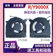 Lenovo Savior R9000X Y9000X IAH7 ARHA7 2021 2022 Cooling Fan
