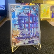 Steelix AR 151/132 TCG Pokemon Indonesia