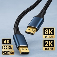 DisplayPort 1.4 Cable 8K 60Hz | 4K 144Hz/165Hz | High-Speed DP to DP Braided Cable for PC, Laptop, M