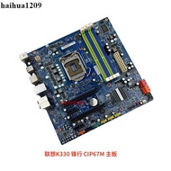 Lenovo K330 Motherboard Sharp IdeaCentre K330 P67 Motherboard CIP67M 11200000