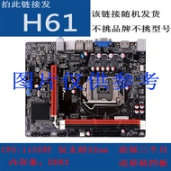 Motherboard g31/g41/h61/h81/b75/b85/z75/z85 1150/1155Needle Major Main