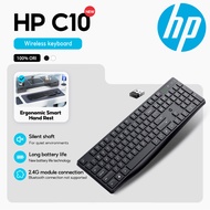 HP Wireless Keyboard | 2.4GHz USB Connection | 10m Long Range | Ergonomic Water Droplet Keycaps | La
