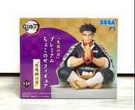 全新 岩柱 飯團 系列 悲鳴嶼行冥 鬼滅之刃 吃 飯糰 SEGA figure 模型 擺設 鬼滅