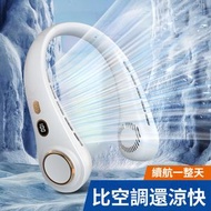 無葉數顯掛脖小風扇 學生戶外運動便攜式電風扇超強續航