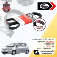 [GATES OEM BELTS] Fan Belt Alternator Power Front Engine Honda JAZZ GD Year 2004-2008 Size 5PK 1140 