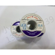 Conke 0.5mm/0.8mm/1.0mm Water-Soluble Solder Wire
