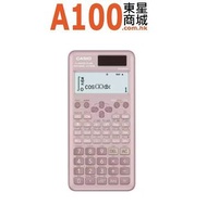 Casio - Casio FX-991ES PLUS-2 函數計數機 (991ES-PK粉紅色)