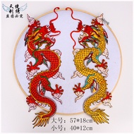 [Embroidery Patch] Red Yellow Dragon Embroidered Cloth Stickers Chinese Style Performance Costume Pr