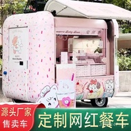 Campground Drink Small Pink Multi-Function Manufacturer Coffee Attractions Drag-Mounted Milk Tea Inf