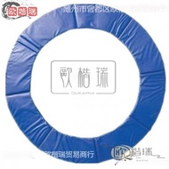 Trampoline Cover Accessories Trampoline Protective Pad Protective Cover Sponge Spring Cover Pad Surrounding Border round