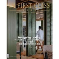 IM FIRST CLASS (Single Issue)