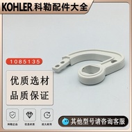 KOHLER 1085135 Smart cover accessories Qingshu throne toilet cover electronic toilet smart cover cover hinge