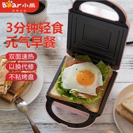 Little Bear Sandwich Maker Breakfast Maker Household Light Food Maker Multifunctional Toast Toast To