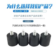 Gasoline Unit Pump Accessories 7cm 10cm Water Pump Rack Feet 168F170F Water Pump Self-priming Pump S