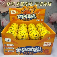 Duck Duck Ball 6cm MINI Rubber Bouncy Ball Hollow Bouncy Ball MINI Bouncy Ball Children's Toys Infla