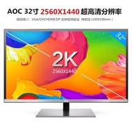 AOC Computer Monitor32 27Second-hand Internet Cafe Monitor with HD Interface2K Direct Screen Curved 