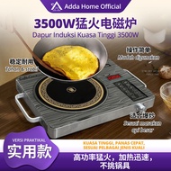 Induction Cooker Periuk Induksi Elektrik Cooker Multifuctional多功能电磁炉