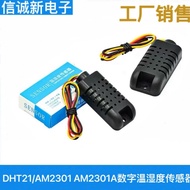 DHT21/AM2301 AM2301A Capacitive Digital Temperature Humidity Sensor Replace SHT10 SHT11