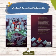 Book: Ghost Writer Hire Writing Life To People Author: Kim Hoyeon//Publisher: Bibli (Bibli)