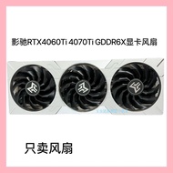 GALAXY GeForce RTX 4060 4060ti 4070/4070Ti Metal Master Graphics Card Silent Fan
