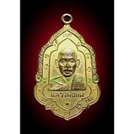 龙婆培镀金版60岁自身(rian bai sakae luang phor pae b.e.2508)-泰国佛牌 thai amulets 佛牌 泰国圣物