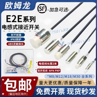 Omron Proximity Switch E2E-X5ME1-Z X3D1-N X2E1 X10ME1 X1R5E1 Sensor