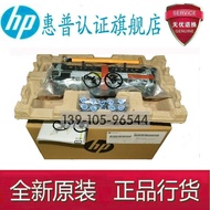 HP605 604 606 Maintenance Kit Fixed Shadow Component F2G77A F2G77-67901 F2G76A