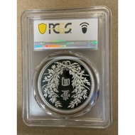 Republic of China Yuan Statue Seven-point Face Silver-plated Medal pcgs70