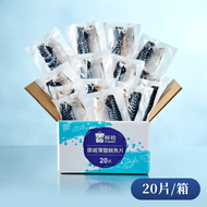 【鮮拾】超大極厚挪威薄鹽鯖魚片x20片(無紙板淨重180g±10%/片)