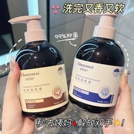 洗衣液 Washing liquid 内衣裤洗衣液 抑菌除螨 山姆内衣专用清洗液抑菌杀菌女士温和除螨去污渍内衣裤洗衣液  9/5
