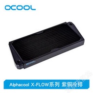 Alphacool全新紫銅水冷排散熱器 X-FLOW系列 ST30 140/280/420 mm