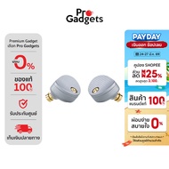 MoonDrop Aria 2 In-ear Headphone Headphones