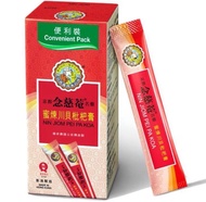 京都念慈菴 蜜煉川貝枇杷膏 便利裝