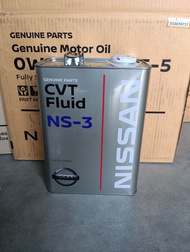 น้ำมันเกียร์CVT Ns3