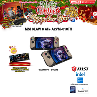 [ผ่อน 0% 10 ด.]MSI CLAW 8 AI+ A2VM-010TH/ประกัน 2 Years