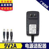 DC9V2A Universal 1.2 A1.5 A1A Trolley Audio Power Adapter Square Dance Speaker Charger Power Cord