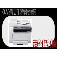 ﹝超低價﹞Fuji Xerox DocuPrint M255z 黑白雷射多功能複合機~內建自動雙面列印~全機兩年全保
