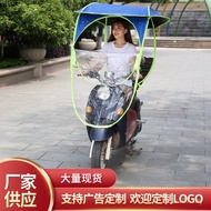 Canopy Motorcycle Electric Vehicle Electric Vehicle Sunshade E18 Bicycle Battery Vehicle Canopy New 