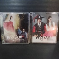 Tale of A-Rang Original Sound Track Part 1 & 2