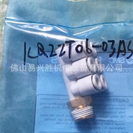 Ready Stock SMC Trachea Joint KQ2ZT06-03AS Three Double Pipes 6MM Universal Elbow