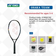 Yonex | ezone VCORE Junior Tennis Rackets