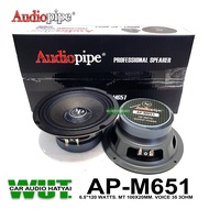 Audiopipe ดอกลำโพงเสียงกลาง/มิดโล ขนาด 6.5 นิ้ว กำลังขับ 120Watts./วัตต์ 3 Ohm/โอมห์  Audiopipe รุ่น AP-M651 = 1คู่