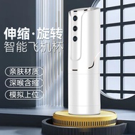 Fully Automatic Retractable Rotating Masturbation Cup Male Masturbation Device Inflatable Doll Adult