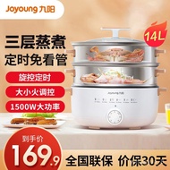 HY/JD Jiuyang（Joyoung）Electric steamer Household Multi-Purpose Pot Electric Caldron Electric Food Warmer Electric Chafin