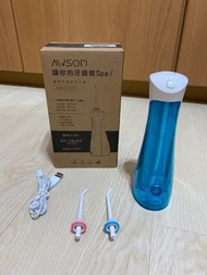 日本AWSON歐森 USB充電式潔淨沖牙機/洗牙機(AW-2110)