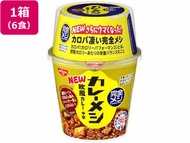 完全メシ カレーメシ 欧風カレー 6食 日清食品